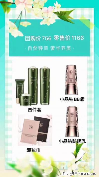 【姬存希】自然臻萃 奢华养美 - 新手上路 - 鹤壁生活社区 - 鹤壁28生活网 hb.28life.net
