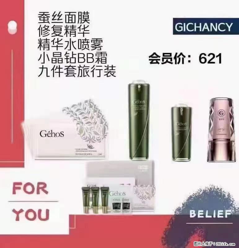 ️ 【姬存希】配套产品与价格 - 其他广告 - 广告专区 - 鹤壁分类信息 - 鹤壁28生活网 hb.28life.net