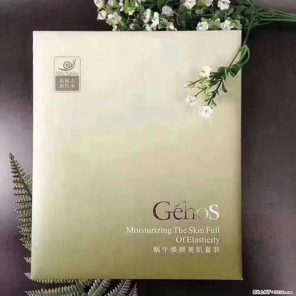 【姬存希】Géhos 美肌四件套，滋养补水+修复锁水 - 新手上路 - 鹤壁生活社区 - 鹤壁28生活网 hb.28life.net