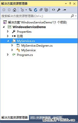 使用C#.Net创建Windows服务的方法 - 生活百科 - 鹤壁生活社区 - 鹤壁28生活网 hb.28life.net