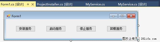 使用C#.Net创建Windows服务的方法 - 生活百科 - 鹤壁生活社区 - 鹤壁28生活网 hb.28life.net