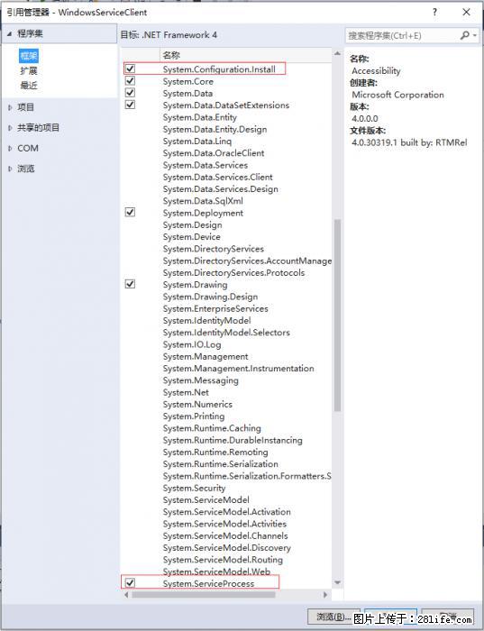 使用C#.Net创建Windows服务的方法 - 生活百科 - 鹤壁生活社区 - 鹤壁28生活网 hb.28life.net