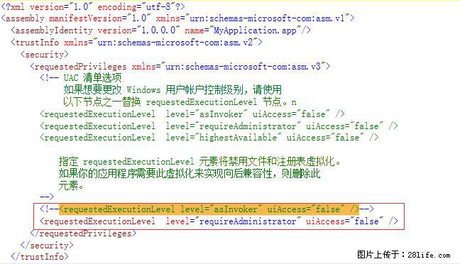 使用C#.Net创建Windows服务的方法 - 生活百科 - 鹤壁生活社区 - 鹤壁28生活网 hb.28life.net