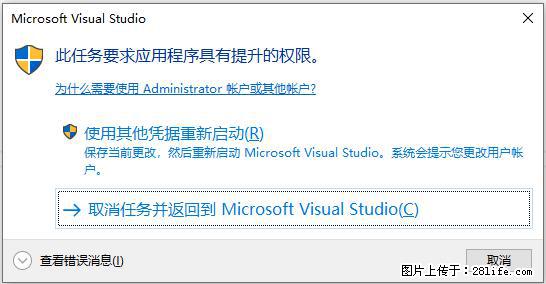 使用C#.Net创建Windows服务的方法 - 生活百科 - 鹤壁生活社区 - 鹤壁28生活网 hb.28life.net