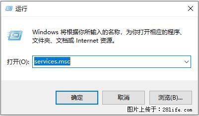 使用C#.Net创建Windows服务的方法 - 生活百科 - 鹤壁生活社区 - 鹤壁28生活网 hb.28life.net