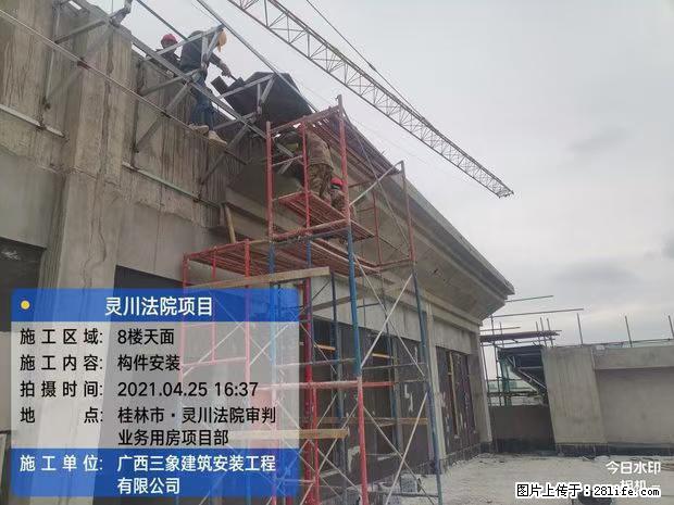 【广西三象建筑安装工程有限公司】广西桂林市灵川县法院项目 - 新手上路 - 鹤壁生活社区 - 鹤壁28生活网 hb.28life.net