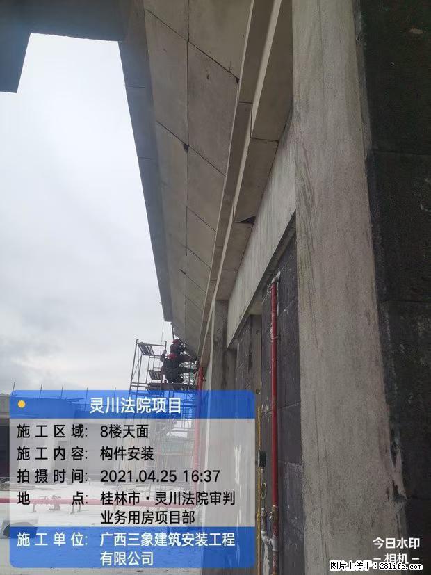 【广西三象建筑安装工程有限公司】广西桂林市灵川县法院项目 - 新手上路 - 鹤壁生活社区 - 鹤壁28生活网 hb.28life.net
