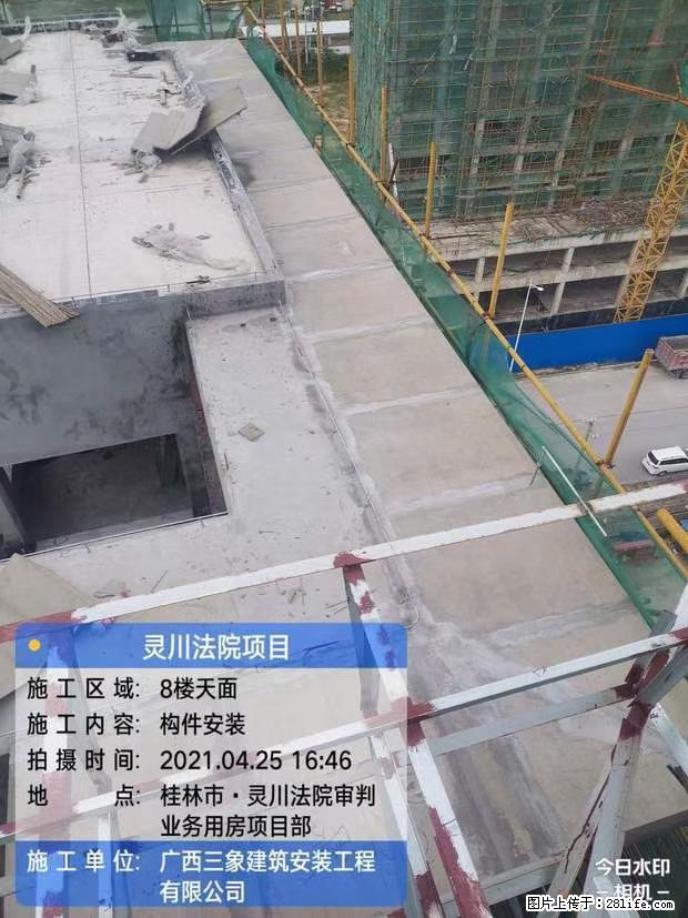 【广西三象建筑安装工程有限公司】广西桂林市灵川县法院项目 - 新手上路 - 鹤壁生活社区 - 鹤壁28生活网 hb.28life.net