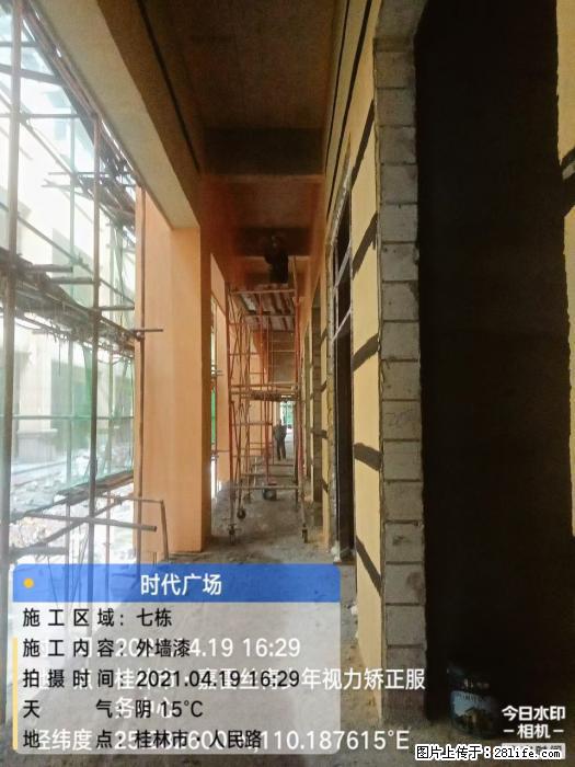 【广西三象建筑安装工程有限公司】广西桂林市时代广场项目 - 家居生活 - 鹤壁生活社区 - 鹤壁28生活网 hb.28life.net