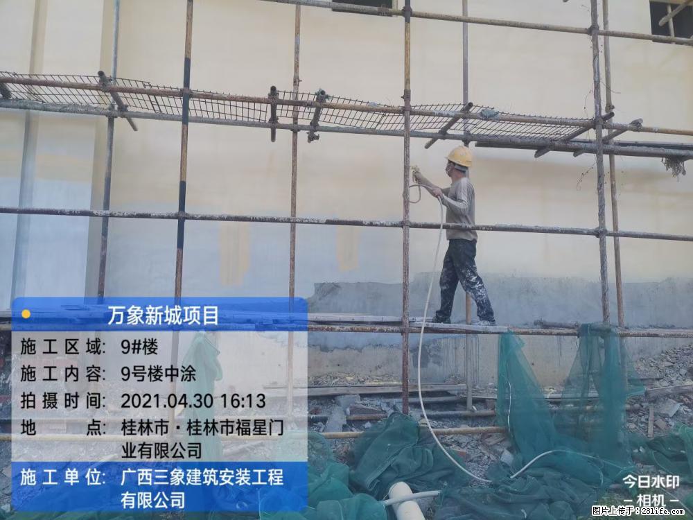 【广西三象建筑安装工程有限公司】万象新城项目 - 家居生活 - 鹤壁生活社区 - 鹤壁28生活网 hb.28life.net