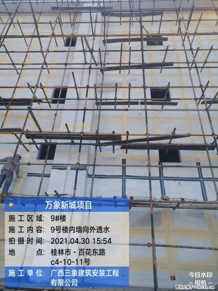 【广西三象建筑安装工程有限公司】万象新城项目 - 家居生活 - 鹤壁生活社区 - 鹤壁28生活网 hb.28life.net
