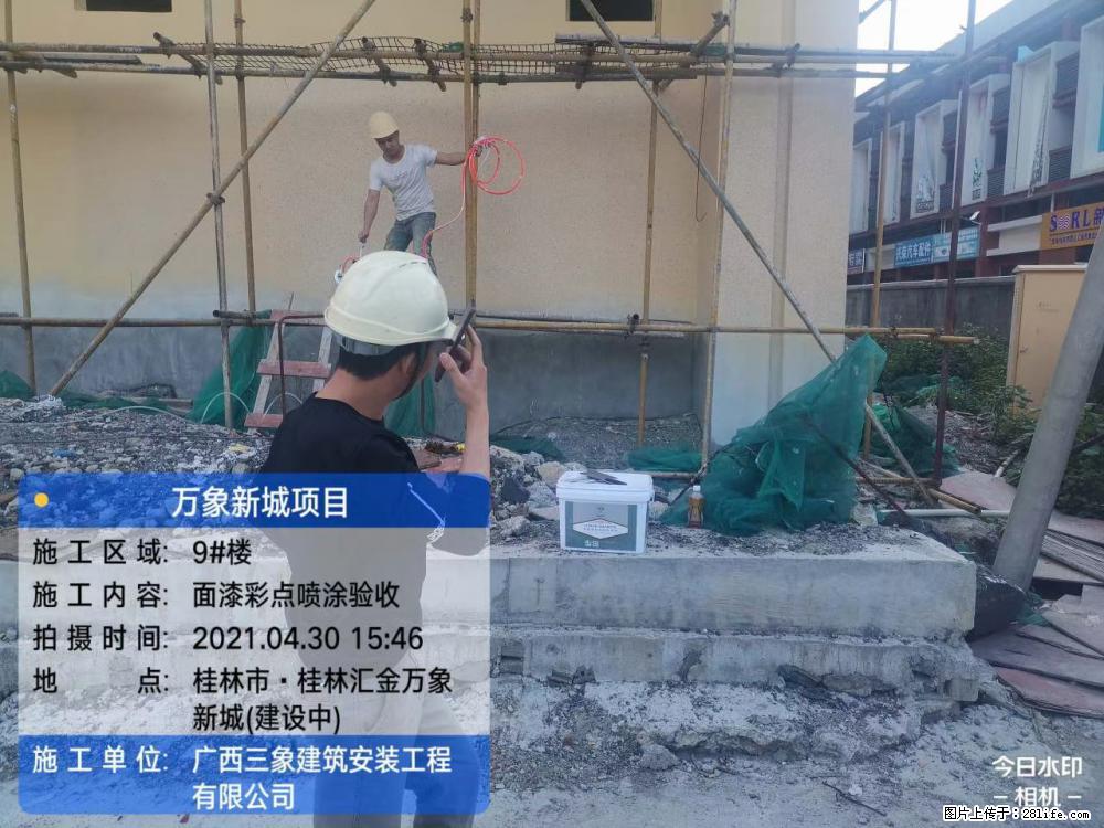 【广西三象建筑安装工程有限公司】万象新城项目 - 家居生活 - 鹤壁生活社区 - 鹤壁28生活网 hb.28life.net