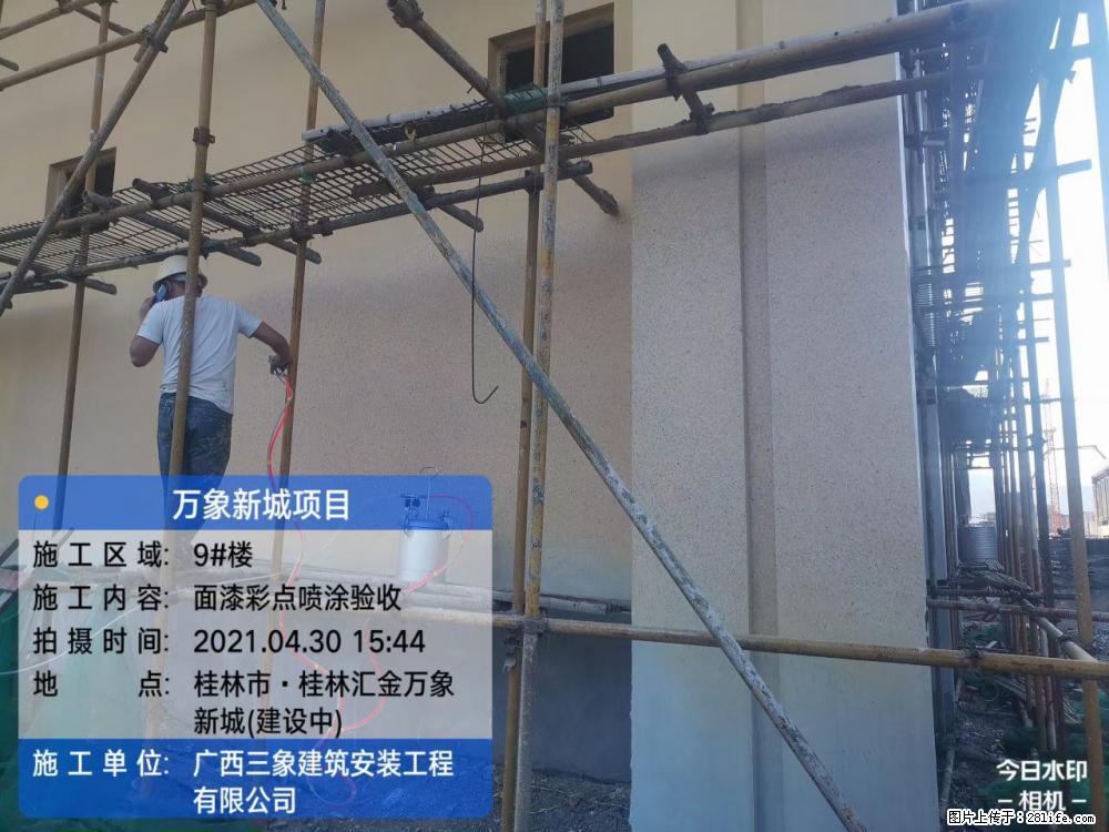 【广西三象建筑安装工程有限公司】万象新城项目 - 家居生活 - 鹤壁生活社区 - 鹤壁28生活网 hb.28life.net