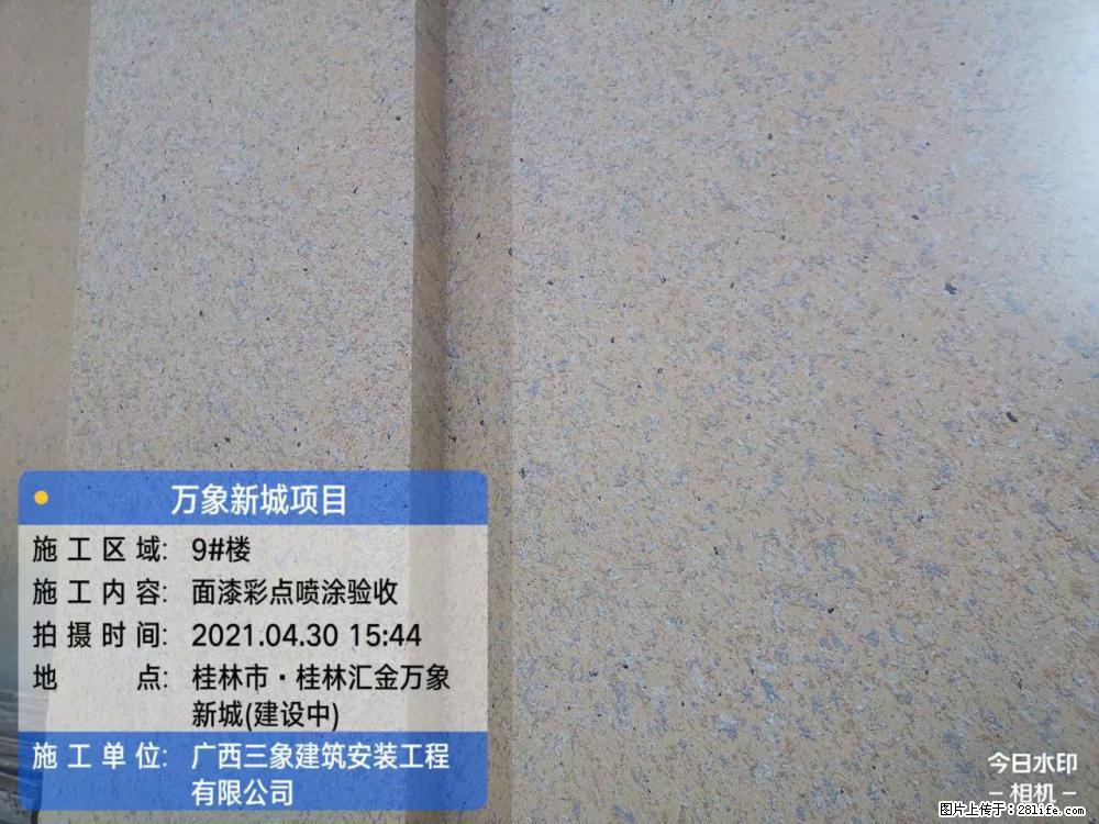 【广西三象建筑安装工程有限公司】万象新城项目 - 家居生活 - 鹤壁生活社区 - 鹤壁28生活网 hb.28life.net