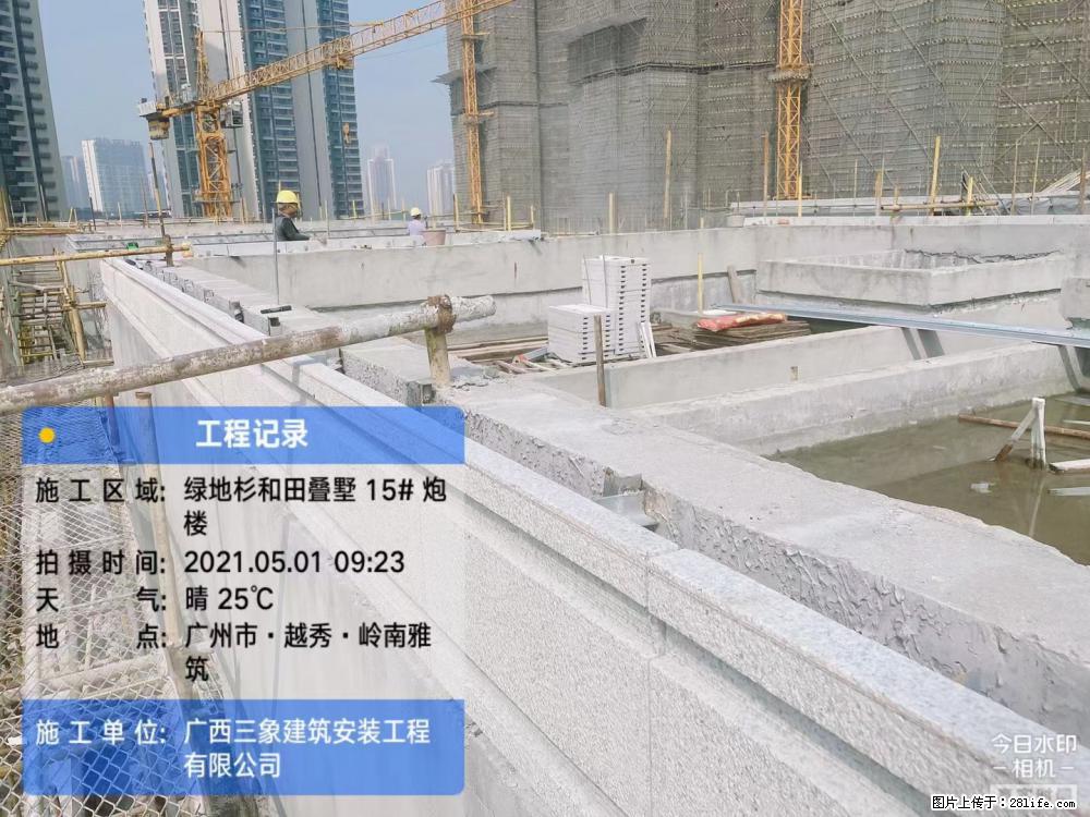 【广西三象建筑安装工程有限公司】绿地衫和田叠墅项目 - 家居生活 - 鹤壁生活社区 - 鹤壁28生活网 hb.28life.net