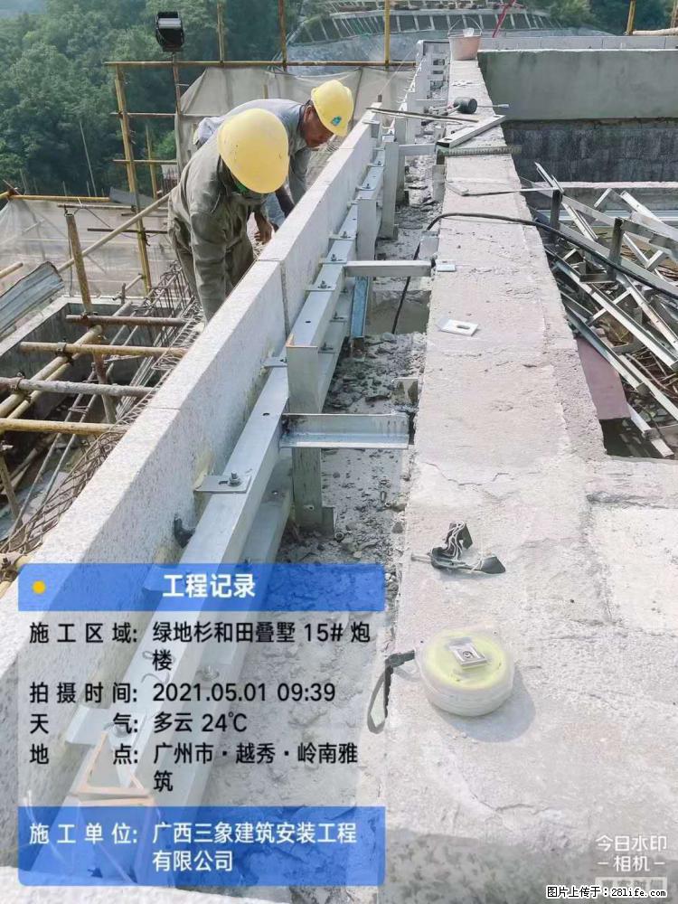 【广西三象建筑安装工程有限公司】绿地衫和田叠墅项目 - 家居生活 - 鹤壁生活社区 - 鹤壁28生活网 hb.28life.net