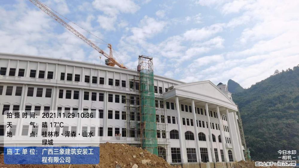 【广西三象建筑安装工程有限公司】幼儿园外墙装饰工程 - 灌水专区 - 鹤壁生活社区 - 鹤壁28生活网 hb.28life.net