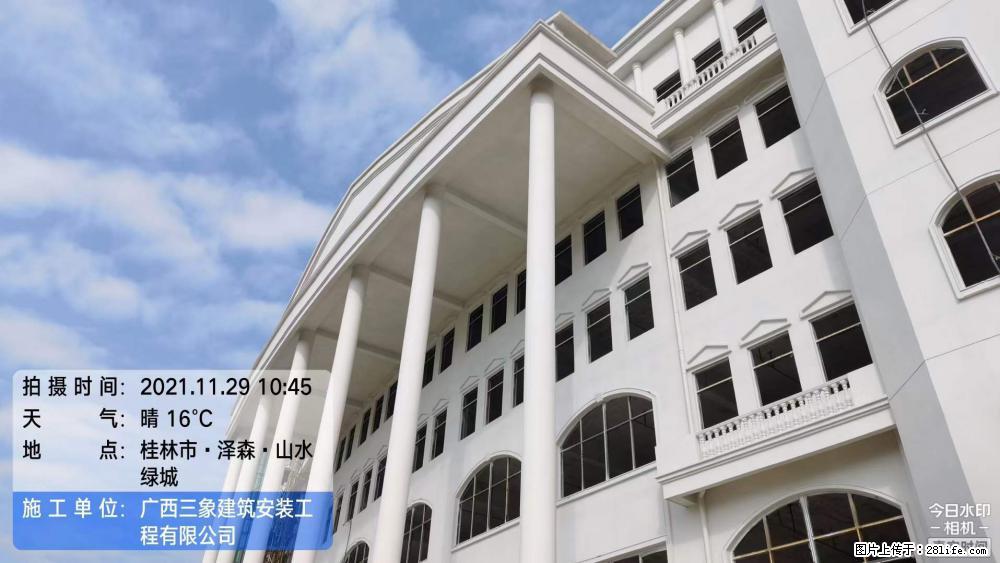 【广西三象建筑安装工程有限公司】幼儿园外墙装饰工程 - 灌水专区 - 鹤壁生活社区 - 鹤壁28生活网 hb.28life.net
