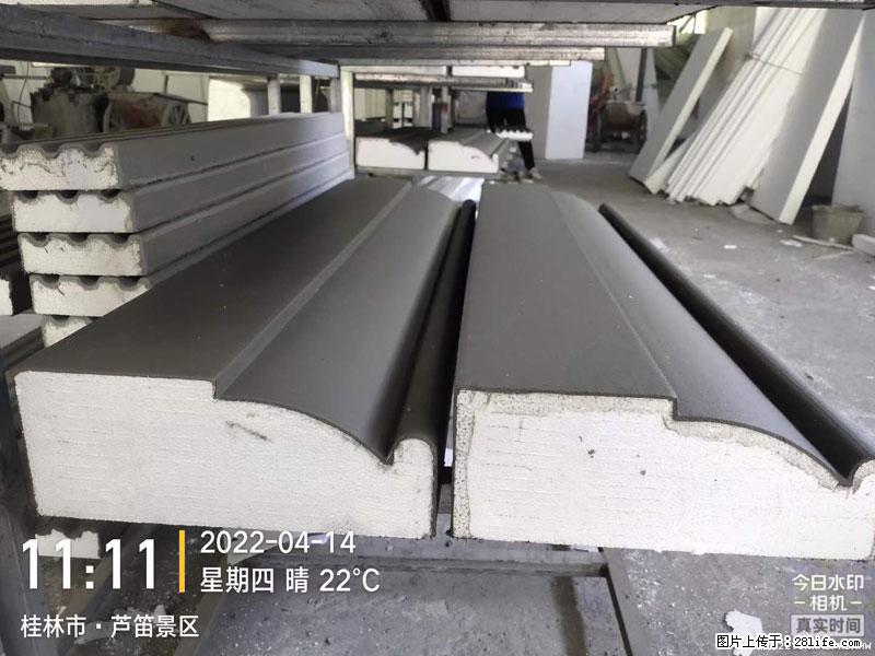 【桂林三象建筑材料有限公司】EPS装饰构件生产中 - 居家装饰 - 居家生活 - 鹤壁分类信息 - 鹤壁28生活网 hb.28life.net