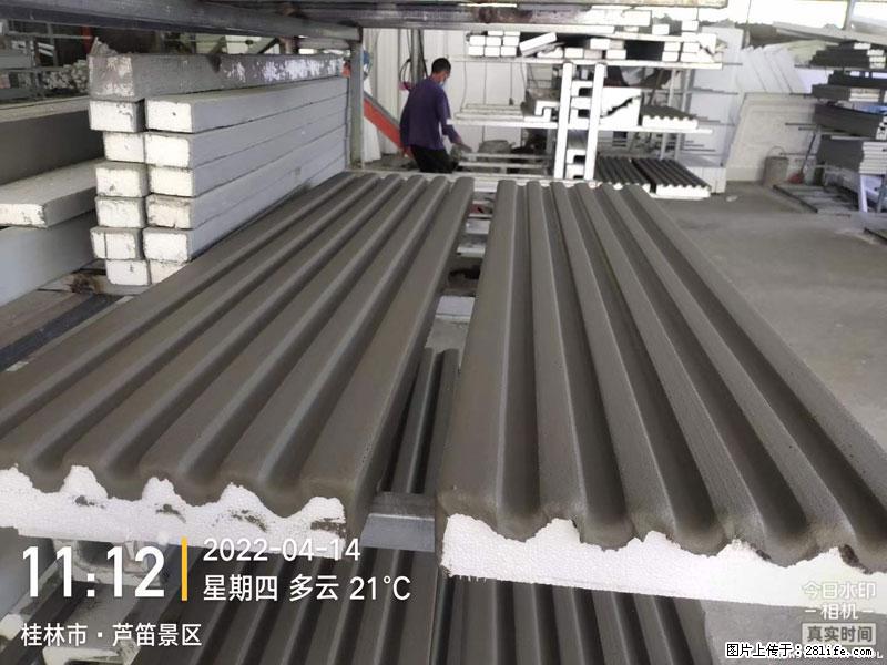 【桂林三象建筑材料有限公司】EPS装饰构件生产中 - 家居生活 - 鹤壁生活社区 - 鹤壁28生活网 hb.28life.net