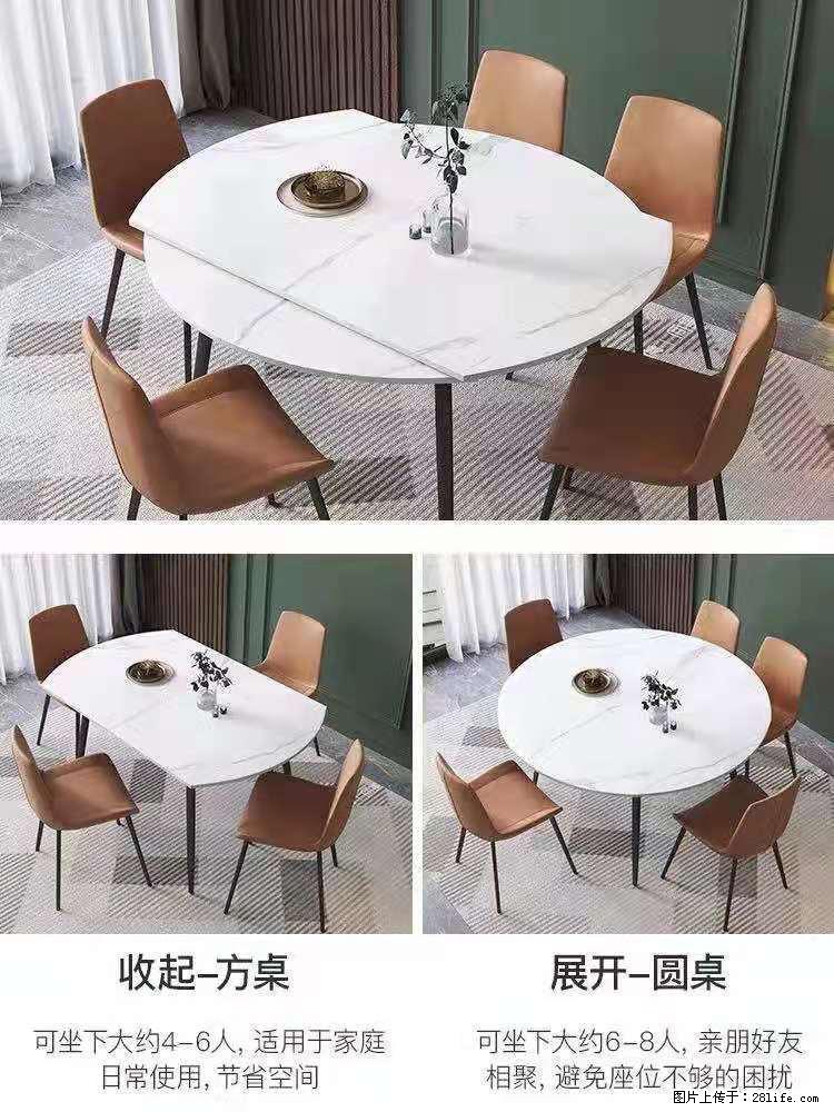1桌+6椅，1.35米可伸缩，八种颜色可选，厂家直销 - 家居生活 - 鹤壁生活社区 - 鹤壁28生活网 hb.28life.net