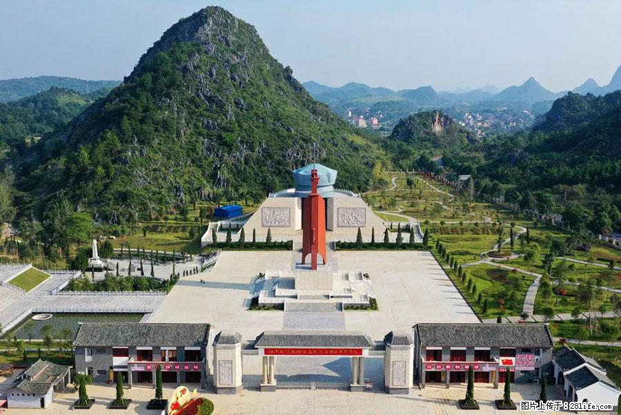 湘江战役新圩阻击战酒海井红军纪念园 - 游山玩水 - 鹤壁生活社区 - 鹤壁28生活网 hb.28life.net