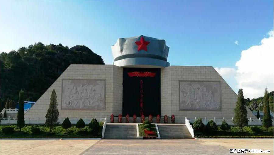 湘江战役新圩阻击战酒海井红军纪念园 - 游山玩水 - 鹤壁生活社区 - 鹤壁28生活网 hb.28life.net