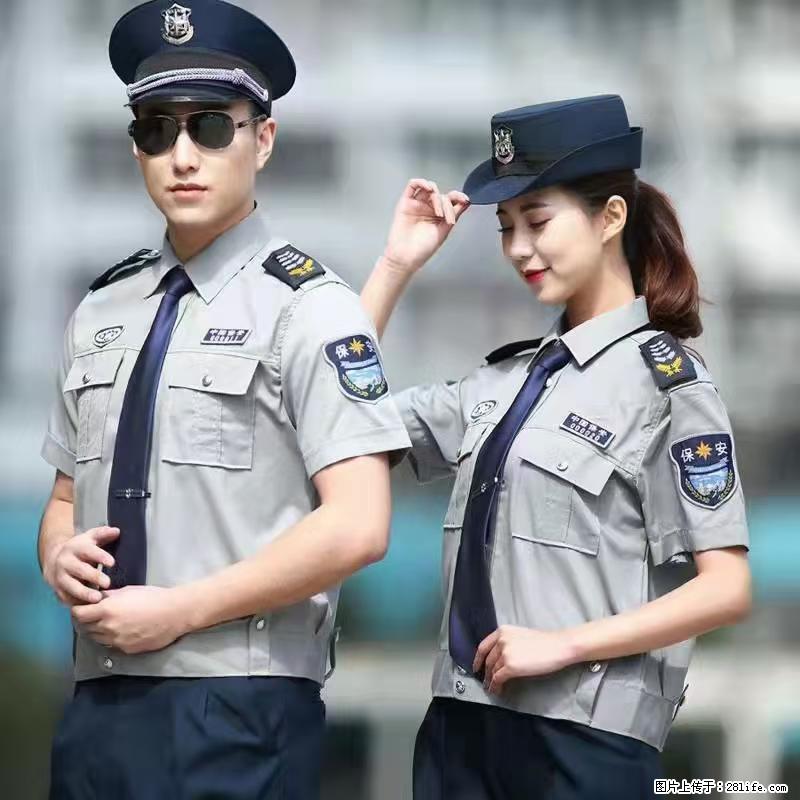 上海：招保安 - 职场交流 - 鹤壁生活社区 - 鹤壁28生活网 hb.28life.net