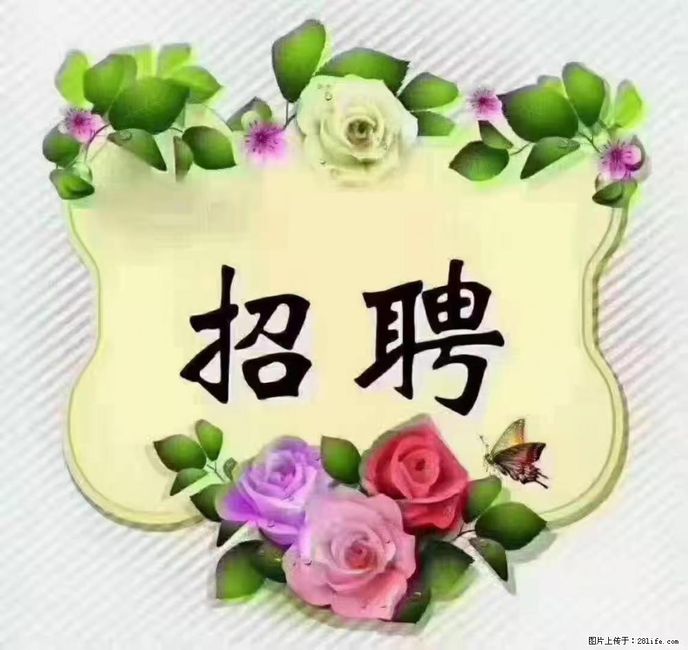 上海普陀，招聘：全能阿姨，工资待遇 9000-10000，做六休一 - 职场交流 - 鹤壁生活社区 - 鹤壁28生活网 hb.28life.net