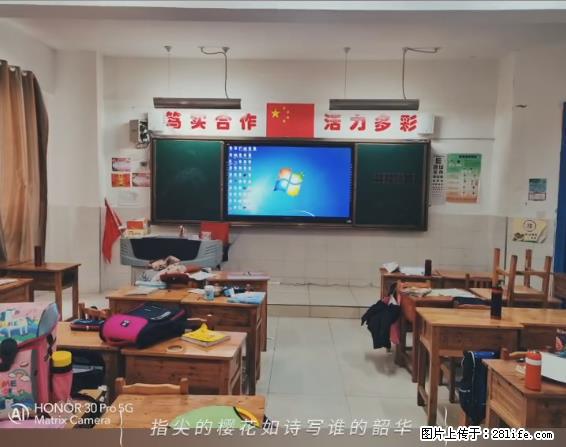 【贵州中汇联瑞科技有限公司】 专业做班班通、校园广播、校园监控、校园门禁道闸、学校大礼堂等 - 其他广告 - 广告专区 - 鹤壁分类信息 - 鹤壁28生活网 hb.28life.net