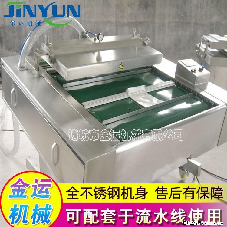 咸蛋黄月饼真空包装机 连续式真空包装机 商用不锈钢真空封口机 - 综合信息 - 其他综合 - 鹤壁分类信息 - 鹤壁28生活网 hb.28life.net