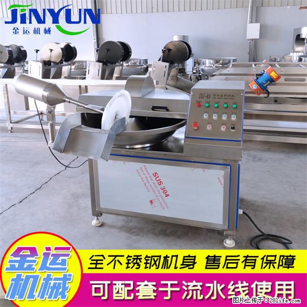 水饺馅斩拌机 全自动高速葱姜蒜斩碎机 火锅虾滑斩拌机 - 综合信息 - 其他综合 - 鹤壁分类信息 - 鹤壁28生活网 hb.28life.net