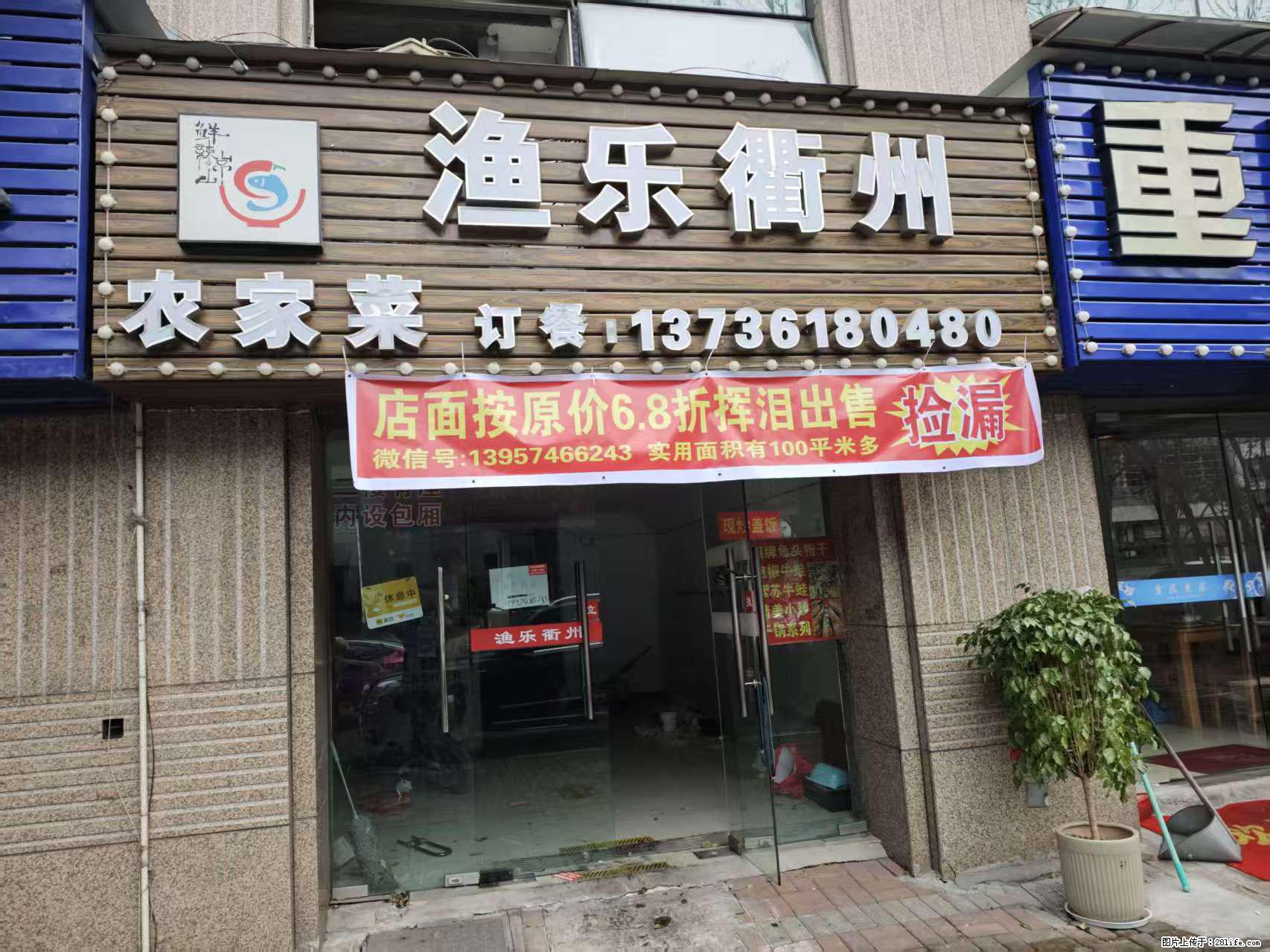 房子出售 - 房屋出租 - 房屋租售 - 鹤壁分类信息 - 鹤壁28生活网 hb.28life.net