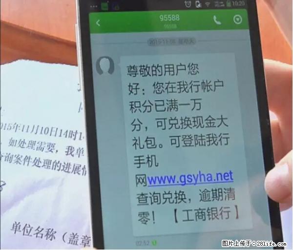 年底，这些消息柳州人千万别信！否则，这一年白干... - 鹤壁生活资讯 - 鹤壁28生活网 hb.28life.net