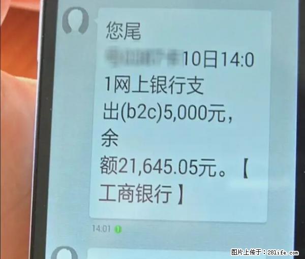 年底，这些消息柳州人千万别信！否则，这一年白干... - 鹤壁生活资讯 - 鹤壁28生活网 hb.28life.net