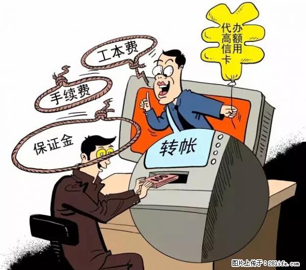 年底，这些消息柳州人千万别信！否则，这一年白干... - 鹤壁生活资讯 - 鹤壁28生活网 hb.28life.net