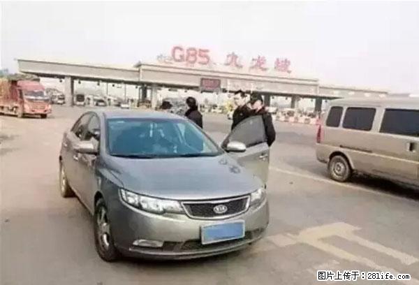 欠钱不还的，现在你连高速都上不了了！看你怎么回家！ - 鹤壁生活资讯 - 鹤壁28生活网 hb.28life.net