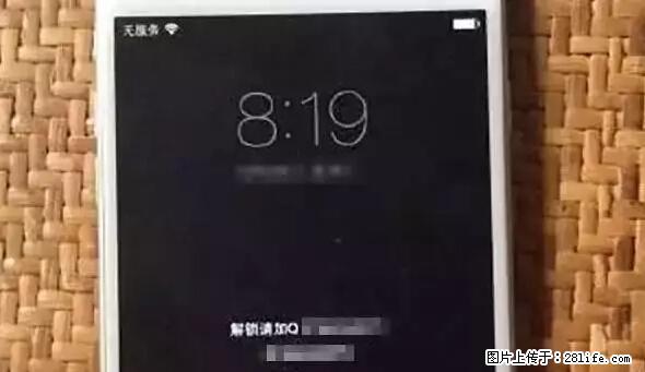公安部四害紧急提醒：苹果手机显示这个，千万别点… - 鹤壁生活资讯 - 鹤壁28生活网 hb.28life.net