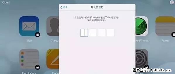 公安部四害紧急提醒：苹果手机显示这个，千万别点… - 鹤壁生活资讯 - 鹤壁28生活网 hb.28life.net
