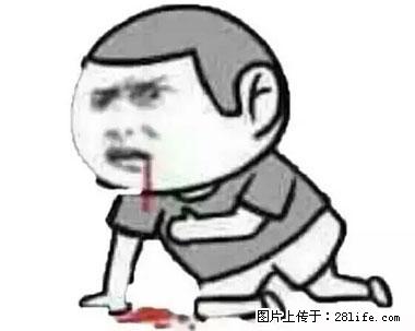晕车、脚气、牙齿变黄、皮肤粗糙？学会这些三分钟搞定！ - 鹤壁生活资讯 - 鹤壁28生活网 hb.28life.net