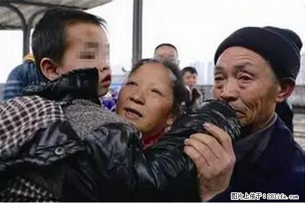 人贩子新的骗局，太恐怖了，以后注意自己的聊天内容！ - 鹤壁生活资讯 - 鹤壁28生活网 hb.28life.net