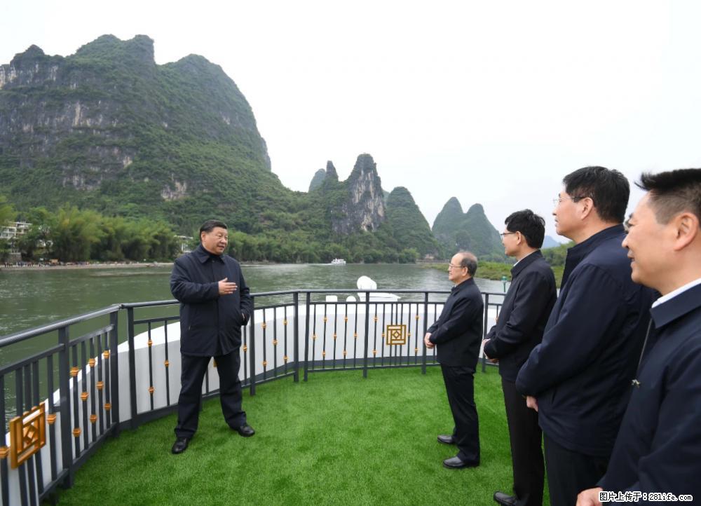 习近平赴广西考察调研 - 鹤壁生活资讯 - 鹤壁28生活网 hb.28life.net
