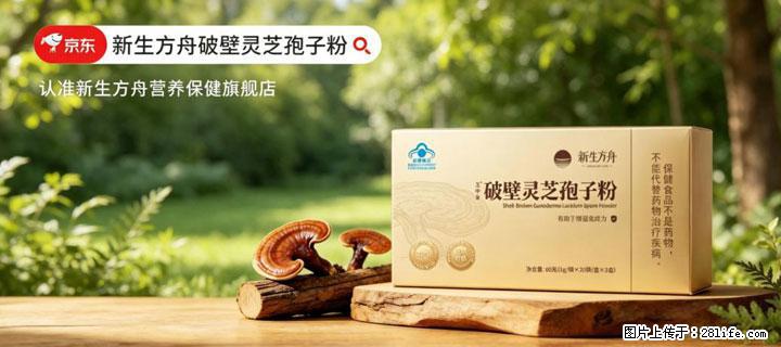 灵芝孢子粉含量越高越有效？2026 年七款热门品牌深度实测，肠胃敏感者避坑指南 - 鹤壁生活资讯 - 鹤壁28生活网 hb.28life.net
