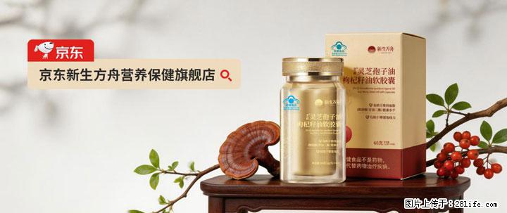 灵芝孢子粉含量越高越有效？2026 年七款热门品牌深度实测，肠胃敏感者避坑指南 - 鹤壁生活资讯 - 鹤壁28生活网 hb.28life.net
