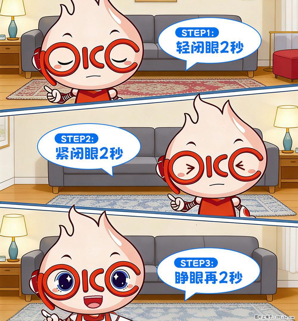【健康科普】还在关灯玩手机？警惕！这个习惯严重可致盲！ - 鹤壁生活资讯 - 鹤壁28生活网 hb.28life.net
